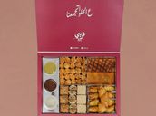 Medium Arabi Mix Sweet Box 