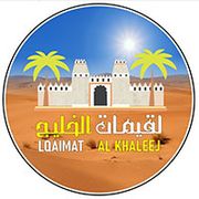 Lqaimat Al Khaleej Restaurant