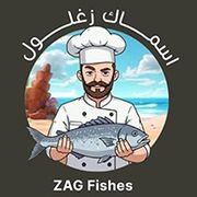Asmak zaghloul fish cooking