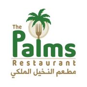 AL NAKHEEL AL MALAKI RESTAURANT