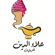 QASER ALA'A ALDEIN FOR REFRESHMENTS