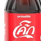 Coca Cola 2 Liter
