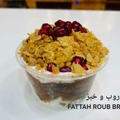 Fattah Roub Bread