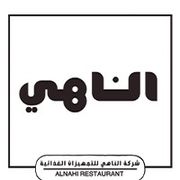 ALNAHI