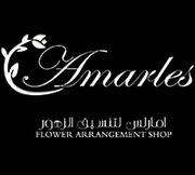 Amarles Flowers