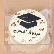 Graduation 1