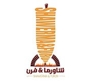 Shawerma & Furun Restaurant