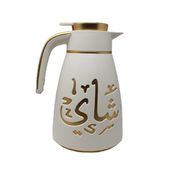 Lumy Tea Dallah