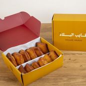 4 Pieces Bakhamri Stuffed with Labneh and Thyme