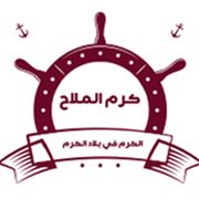 Karam Al Mallah Restaurant