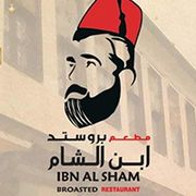 Broasted Ibn Al Sham
