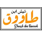 SHEESH IBN TAWOOK