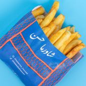 Plain potatoes