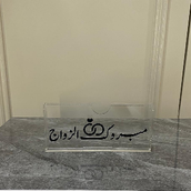 Pocket Money With Phrase Congratulation For Marriage