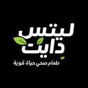 Let’s diet