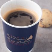 Americano