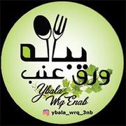 YBALA WRQ ENAB CAFETERIA