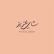 Chai aziz