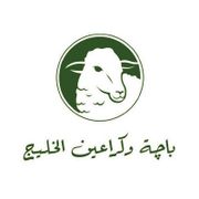Bacha W Kerain Alkhaleej
