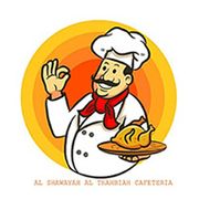 Al Shawayah Al Thahbiah Cafeteria