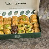El Baklavaji Mix Small