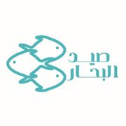 Asmak Sayd Albahar