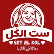 Set El Kol