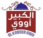 El Kabeer Awii
