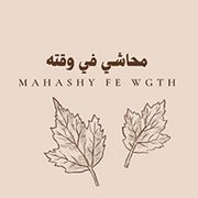 MAHASHY FE WGTH