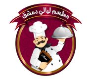 Layali Damascus Restaurant