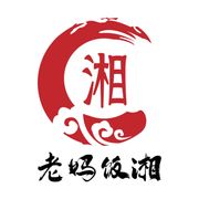 Lao Ma Fan Xiang ⽼妈饭湘