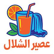 Alshalal Juice
