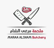 Maraa Al Sham Butchery