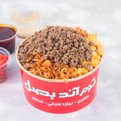 Koshari Meat