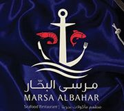 Marsa Al Bahar Seafood Restaurant