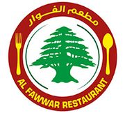 Al Fawwar Restaurant