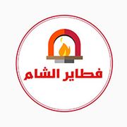 Fatayer Al Sham