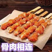 Fried Chicken Skewers 骨肉相连