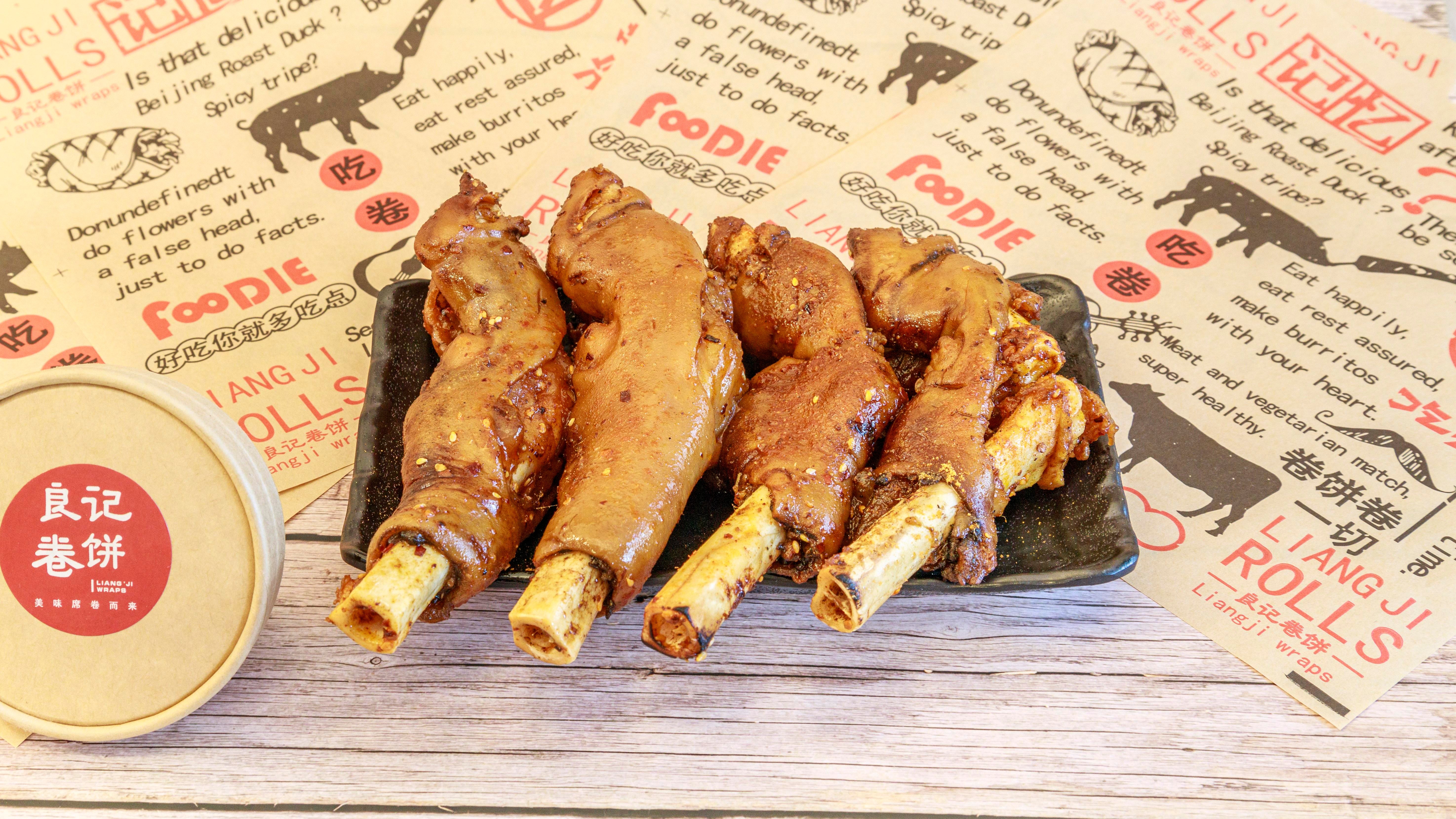 Mongolian Spicy Lamb's Feet (4 pcs) 胡辣羊蹄（四只）