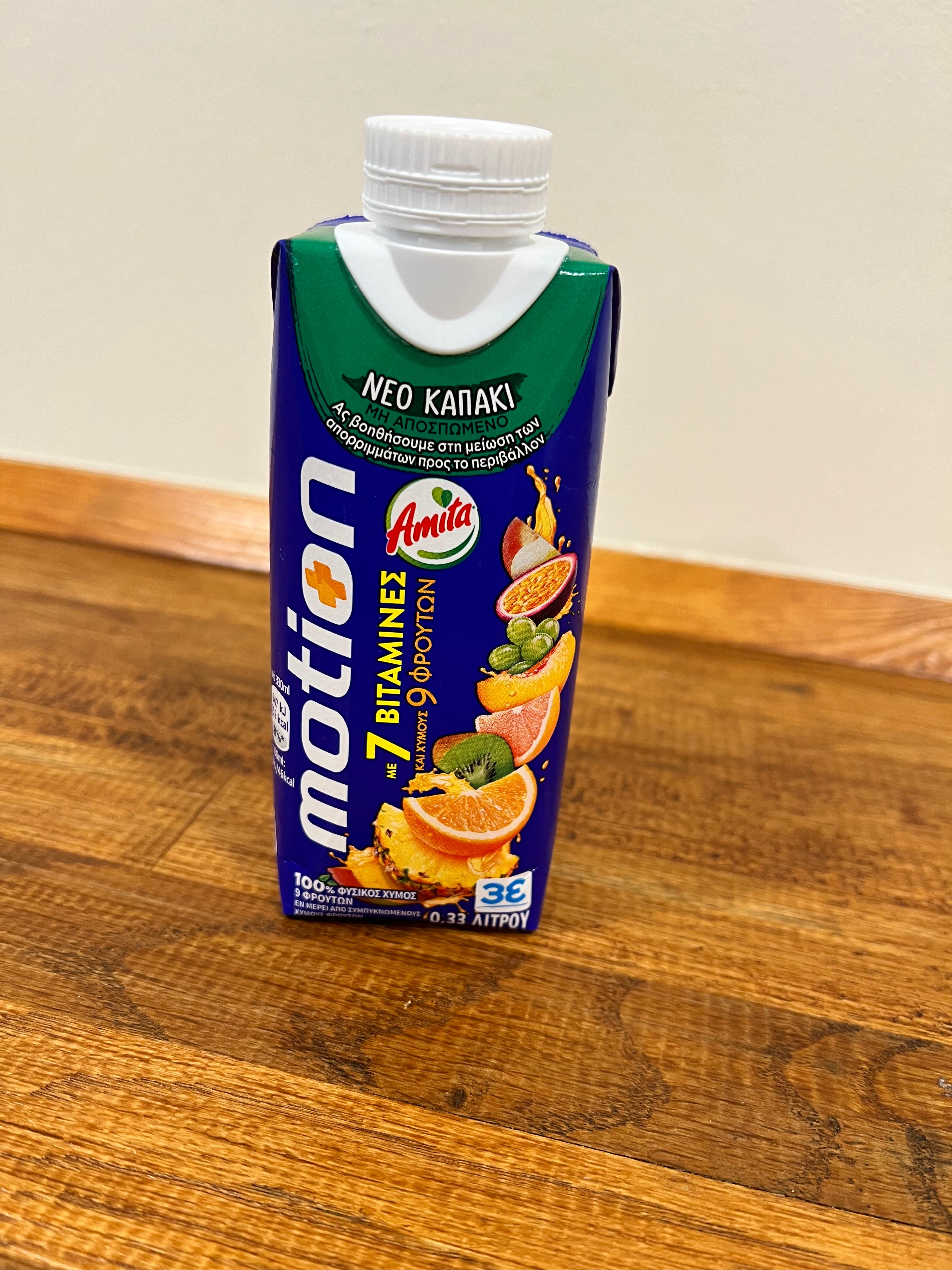 Motion Juice