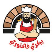 Bakery Factory