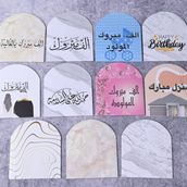 An Envelope With A Printed Card