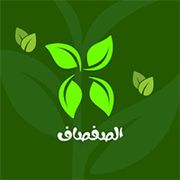 Falafel alsufsaf