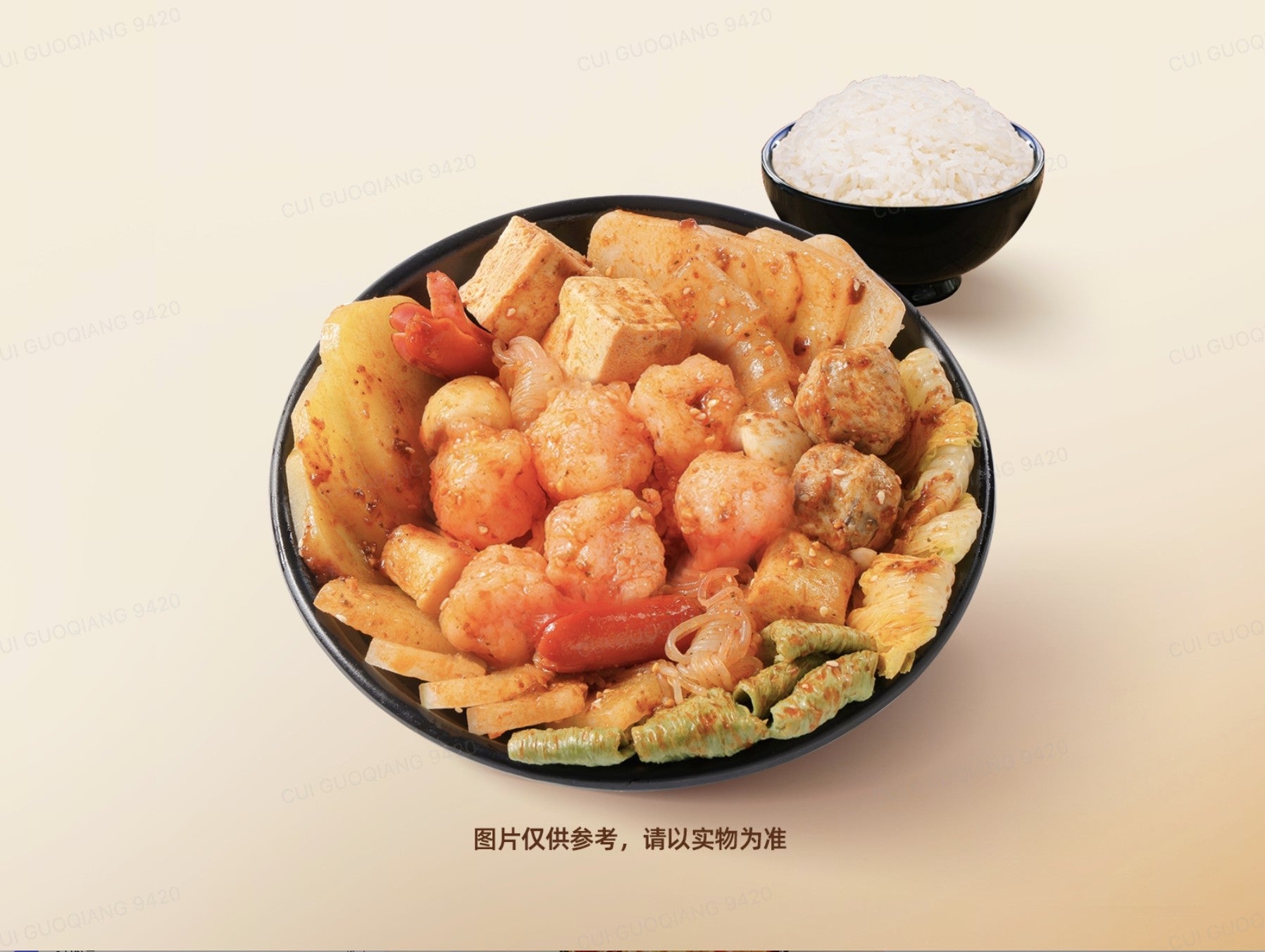 Mini HotPot Prawn Paste Set Meal(with rice) 招牌大颗粒虾滑麻辣烫套餐(含米饭)