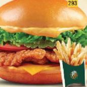 Crispy chicken burger