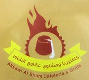 Akkawi Al Sham Grills