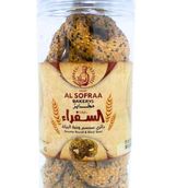 Sesame Round & Black Seed  