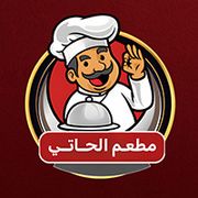 ALHATI ALSALMIYA