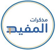 Al Moofeed Books