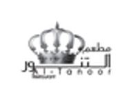 Al Tanoor Restaurant